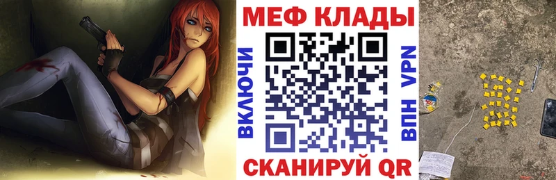 Продажа наркотиков Ветлуга APVP  Мефедрон  ГАШИШ 