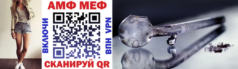 мега зеркало  Ветлуга  АМФ 97% 
