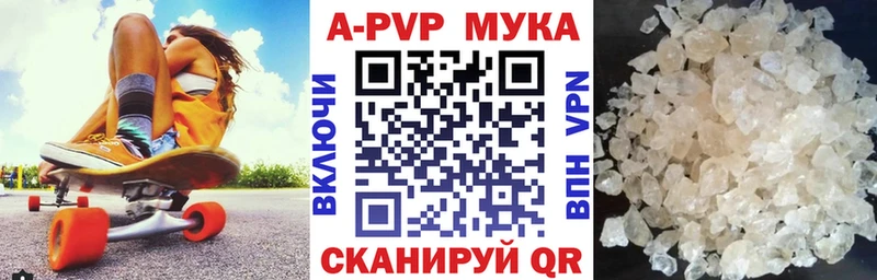 blacksprut рабочий сайт  цена   Ветлуга  А ПВП Crystall 