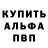 ГАШИШ гарик AlizarBiom