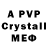 Бутират Butirat Xx_Grisha_ PL4Y_xX