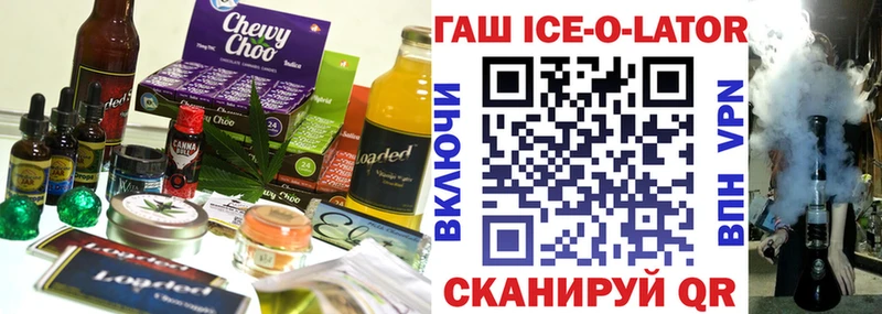 Еда ТГК конопля  как найти закладки  shop телеграм  Ветлуга 