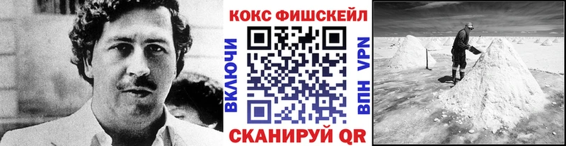 даркнет сайт  Ветлуга  КОКАИН Columbia 