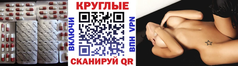 ОМГ ОМГ ссылка  Ветлуга  Ecstasy диски  как найти закладки 