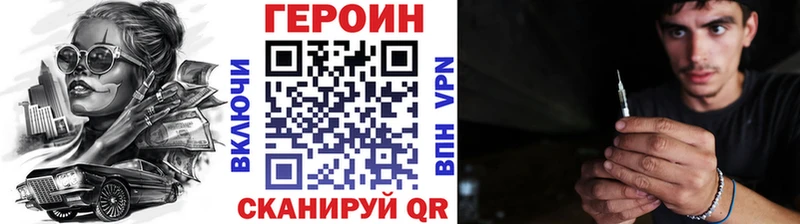 ГЕРОИН VHQ  Ветлуга 