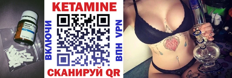 магазин    Ветлуга  Кетамин VHQ 