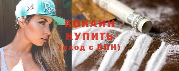 герыч Верхнеуральск