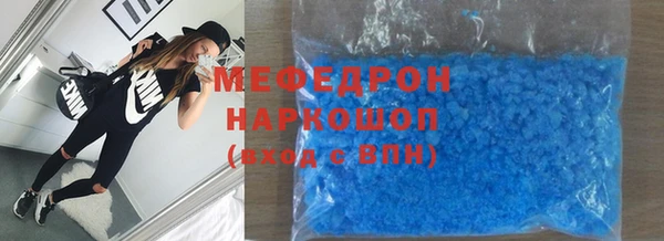 прущие грибы Богородицк