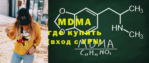 ALPHA-PVP Белокуриха