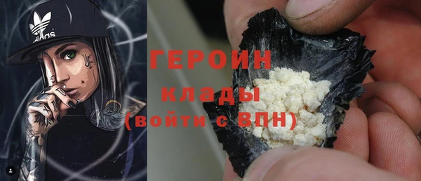 герыч Верея