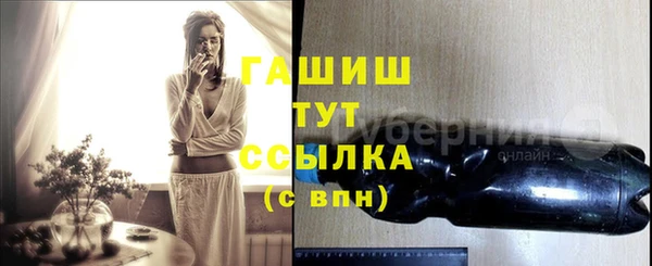 прущие грибы Богородицк