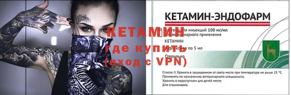 меф Россошь