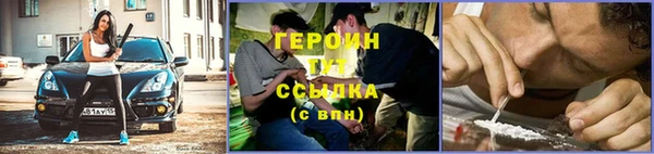 герыч Верея