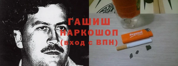 синтетический гашиш Богданович