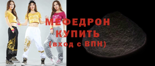амф Богородск