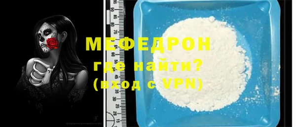 прущие грибы Богородицк