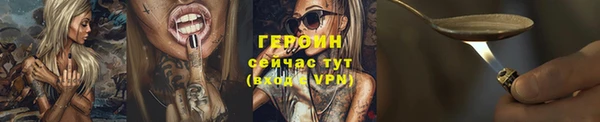 синтетический гашиш Богданович