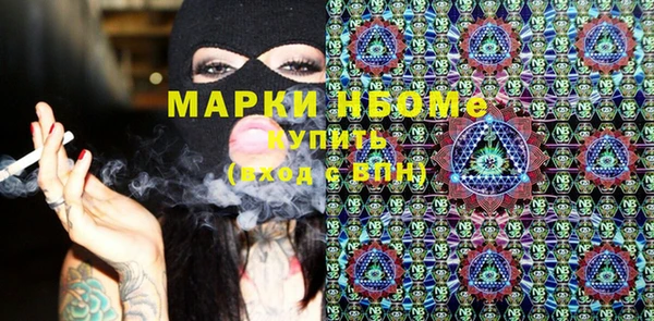ALPHA-PVP Белокуриха