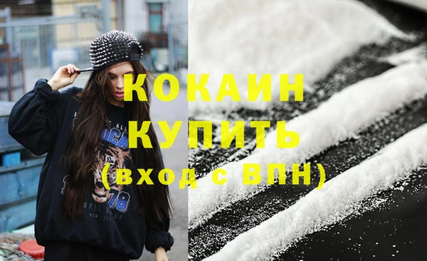 синтетический гашиш Богданович