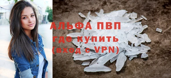 скорость mdpv Верхний Тагил