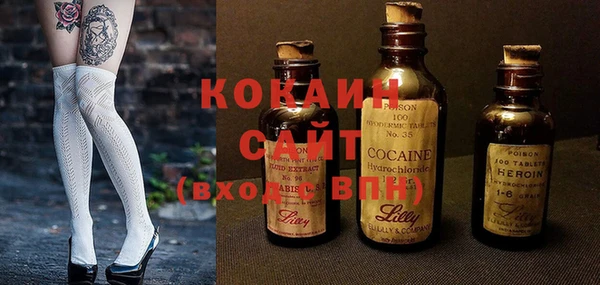 синтетический гашиш Богданович