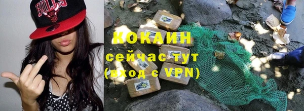 синтетический гашиш Богданович