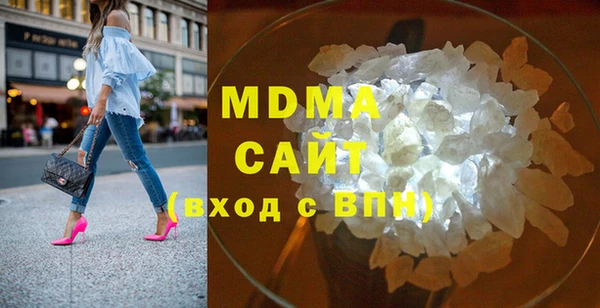 амф Богородск