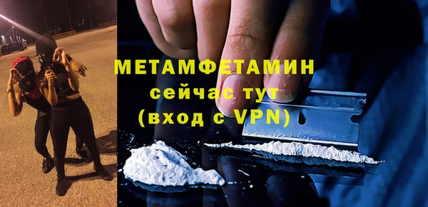 синтетический гашиш Богданович