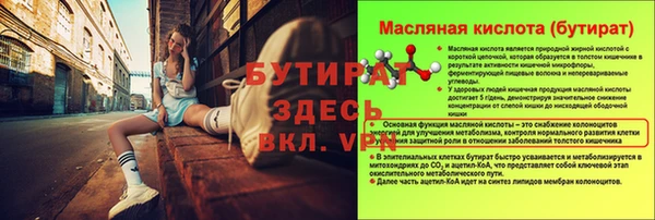 мефедрон VHQ Белоозёрский