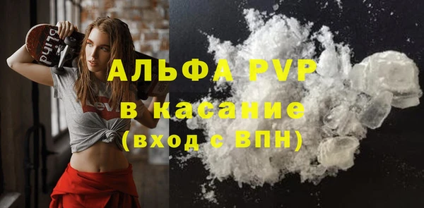 синтетический гашиш Богданович