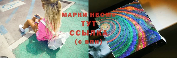 герыч Верхнеуральск