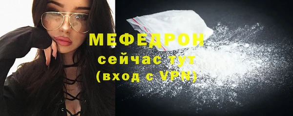 прущие грибы Богородицк