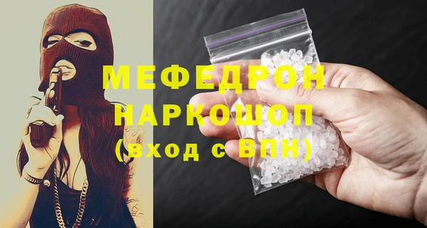 амф Богородск