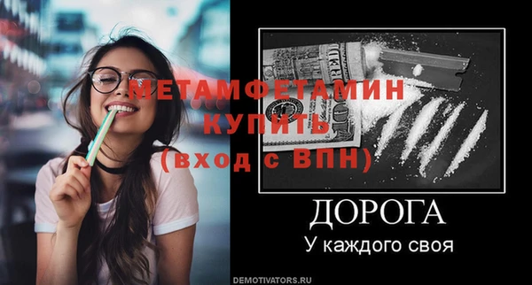 скорость mdpv Верхний Тагил