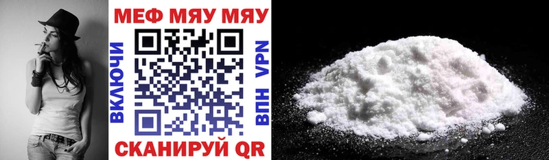 OMG как войти  Ветлуга  Мефедрон 4 MMC 
