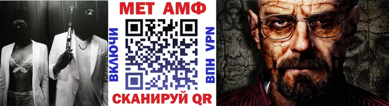 kraken ссылки  цены наркотик  Ветлуга  МЕТАМФЕТАМИН кристалл 