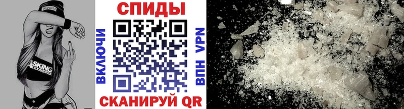 МЕТАМФЕТАМИН Декстрометамфетамин 99.9% Ветлуга